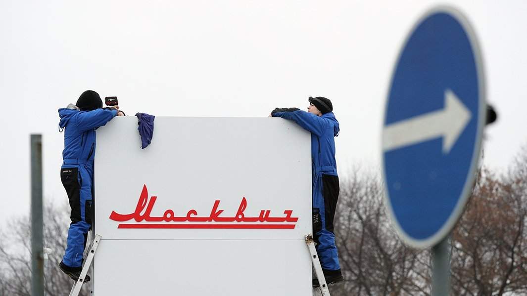 москвич логотип