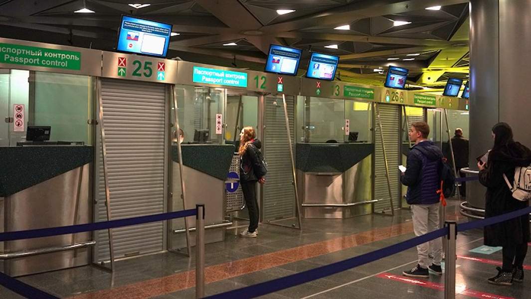 Паспортный контроль