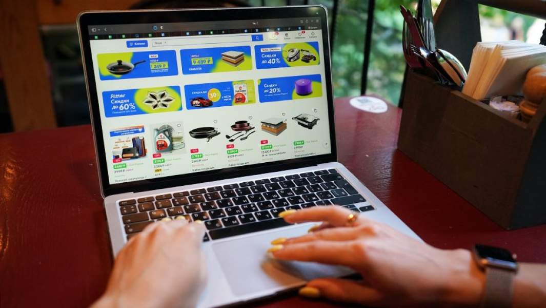 маркетплейс