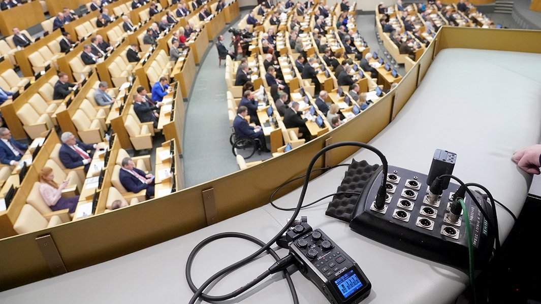 госдума заседание