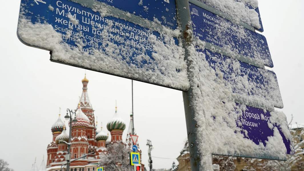 снегопад москва