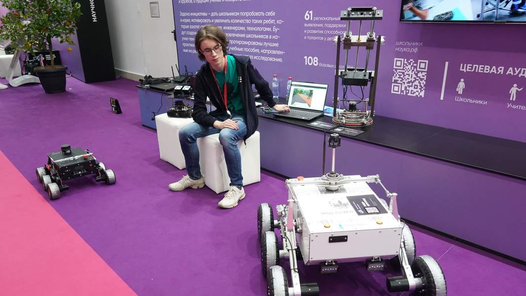 II Конгресс молодых ученых