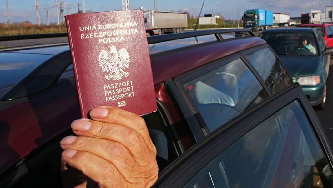 Пограничный пункт перехода