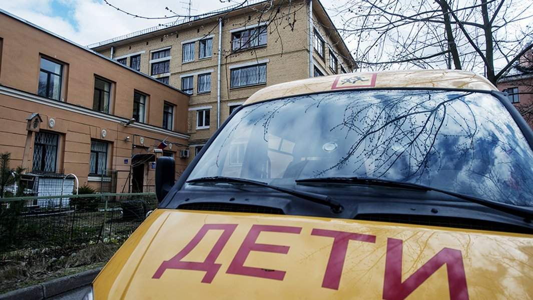 дети автобус сироты