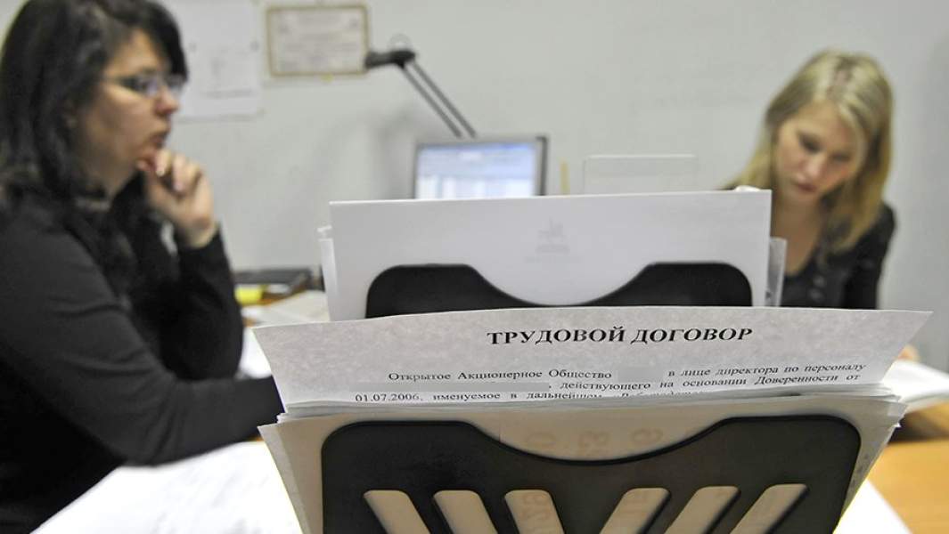 Работа отдела кадров в одной из компаний