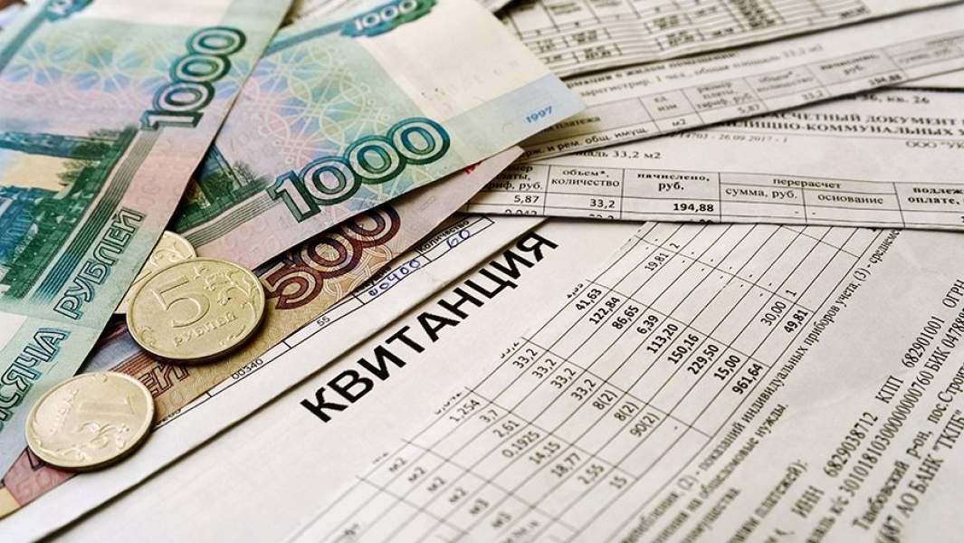 Платежные квитанции за услуги ЖКХ