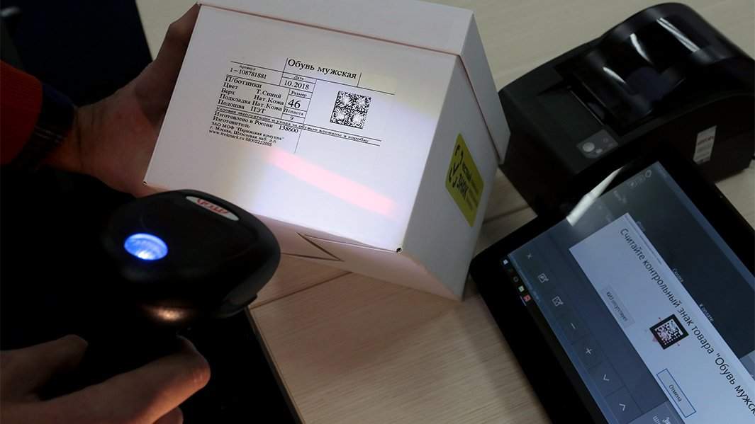 маркировка