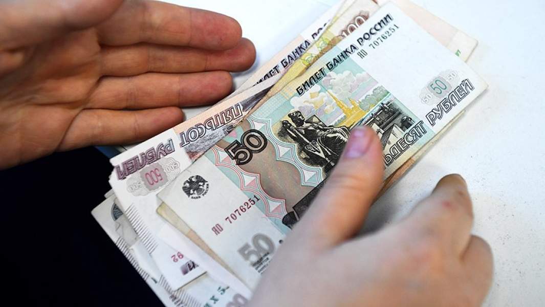 Выплата пенсии