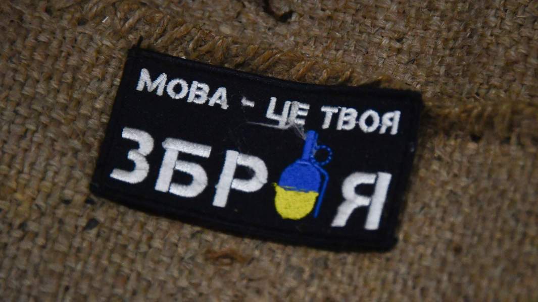 Нашивка для формы украинского бойца 