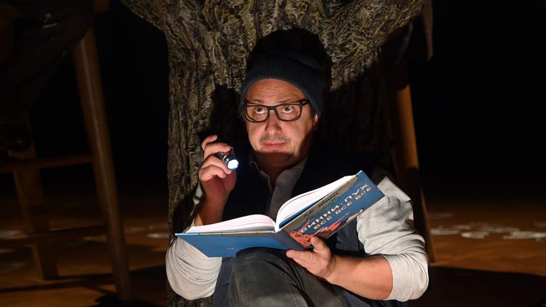 Сцена из спектакля «Винни-Пуховские чтения»