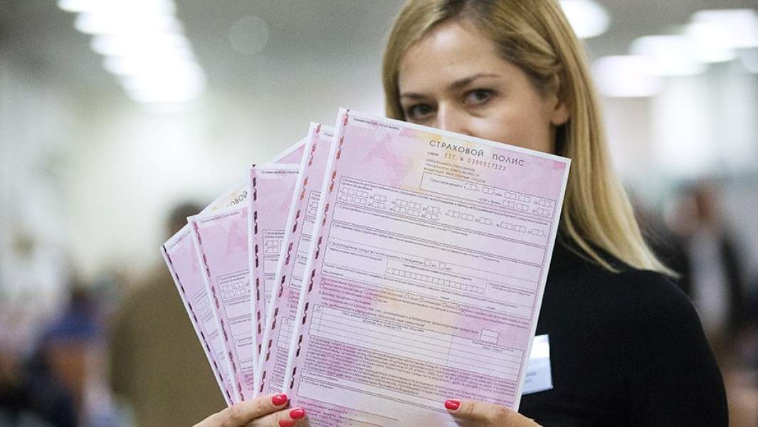 Страховые полисы ОСАГО