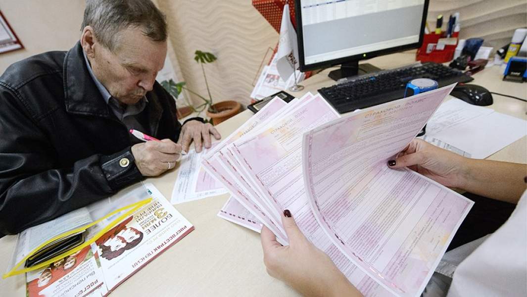 Оформление страхового полиса ОСАГО