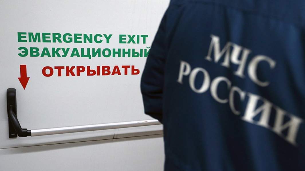 мчс 