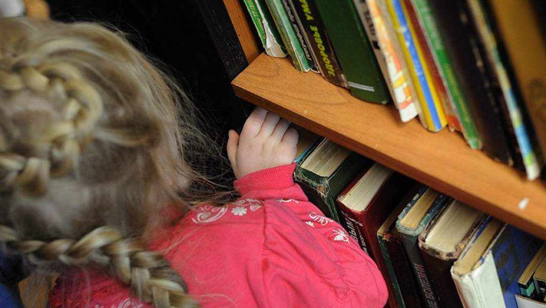 библиотека