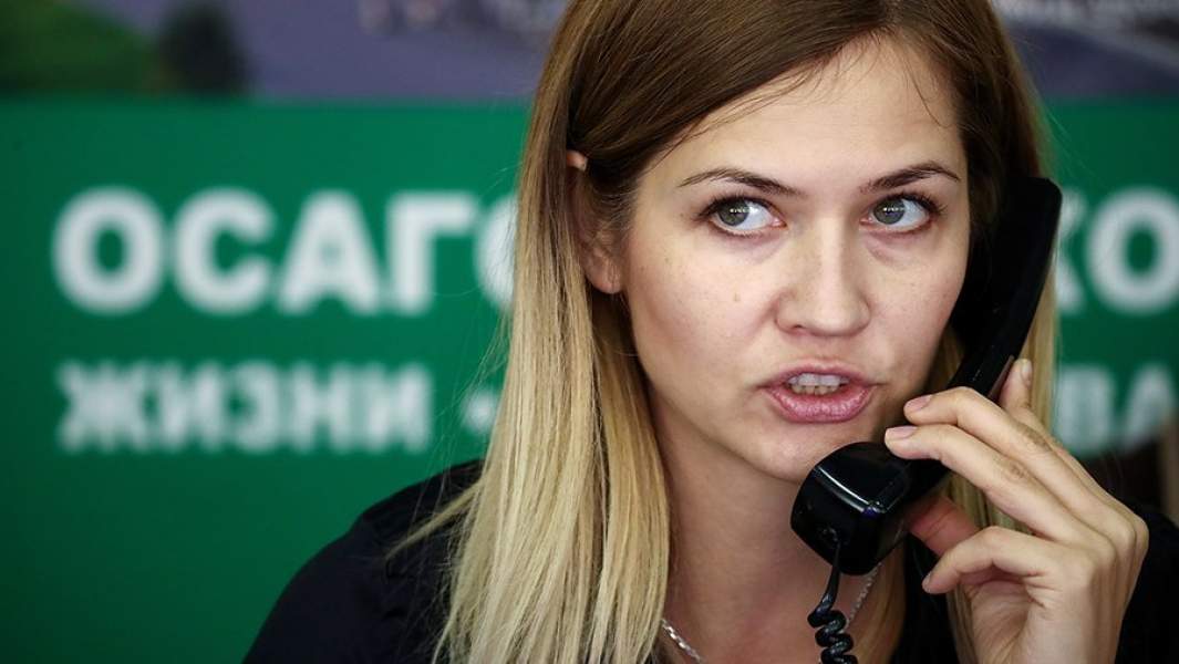 страхование