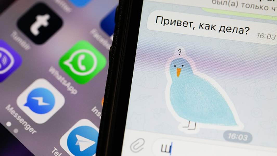 Мессенджеры. Телефон