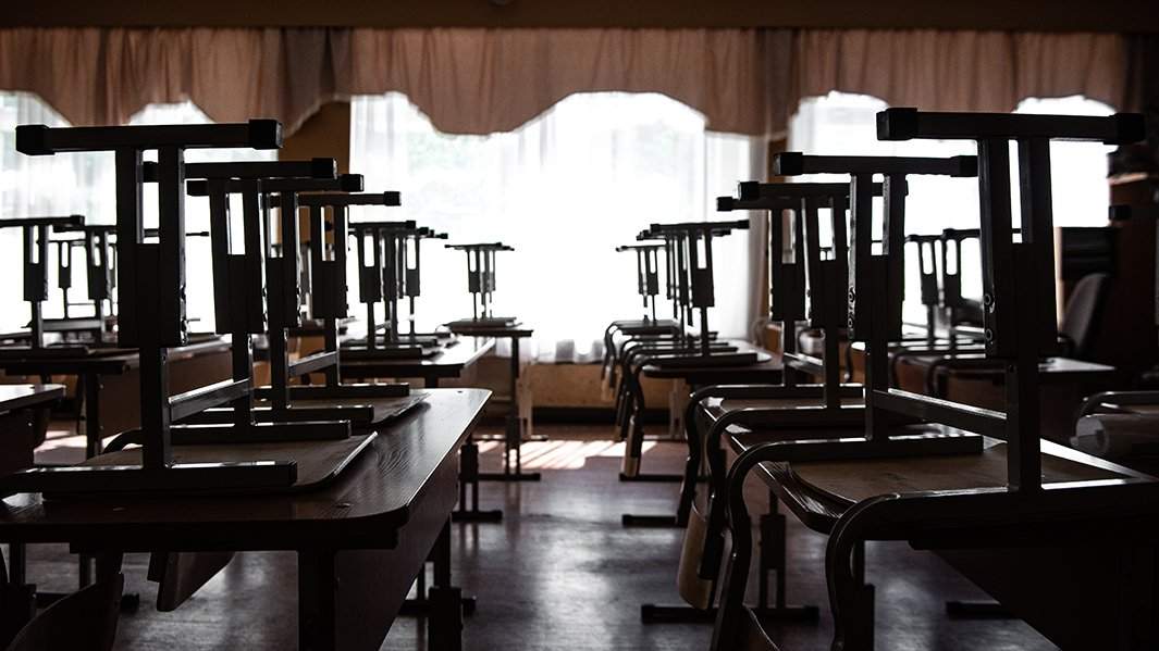 школа карантин