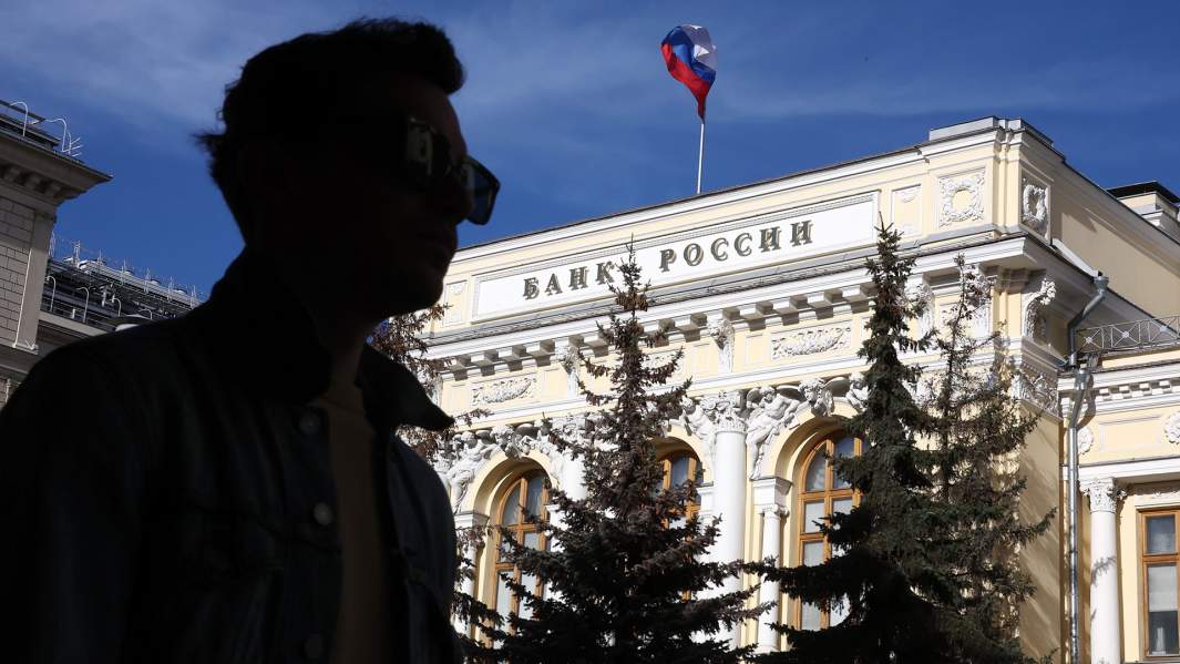 центральный банк