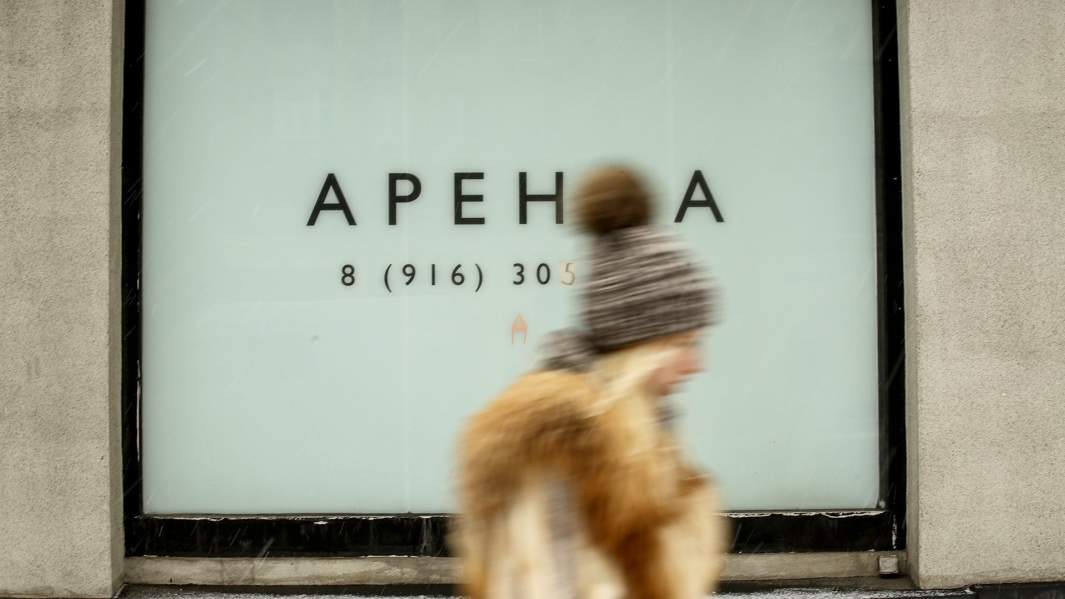 Аренда, квартира, жилье