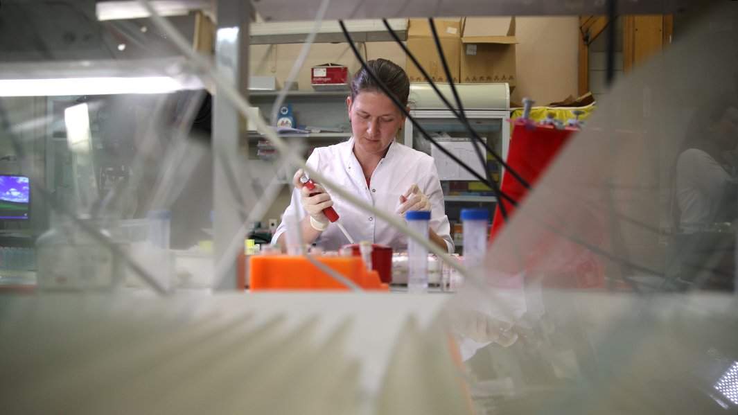 Лаборатория