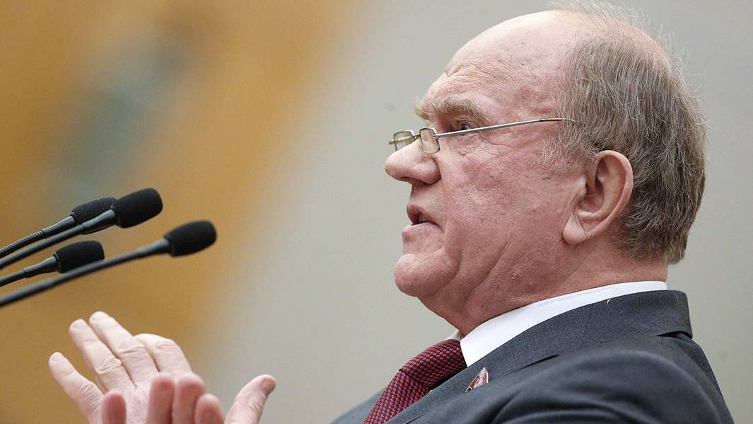 Руководитель фракции КПРФ в Государственной Думе РФ Геннадий Зюганов