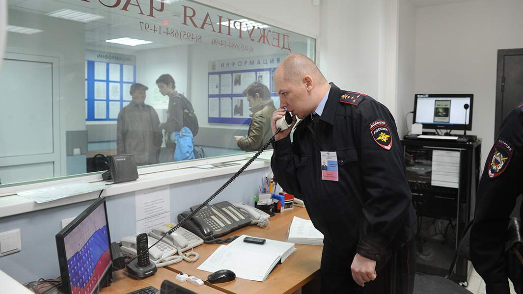 дежурная часть