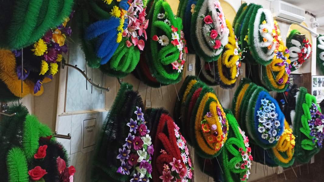 МУПВ «Некрополь»