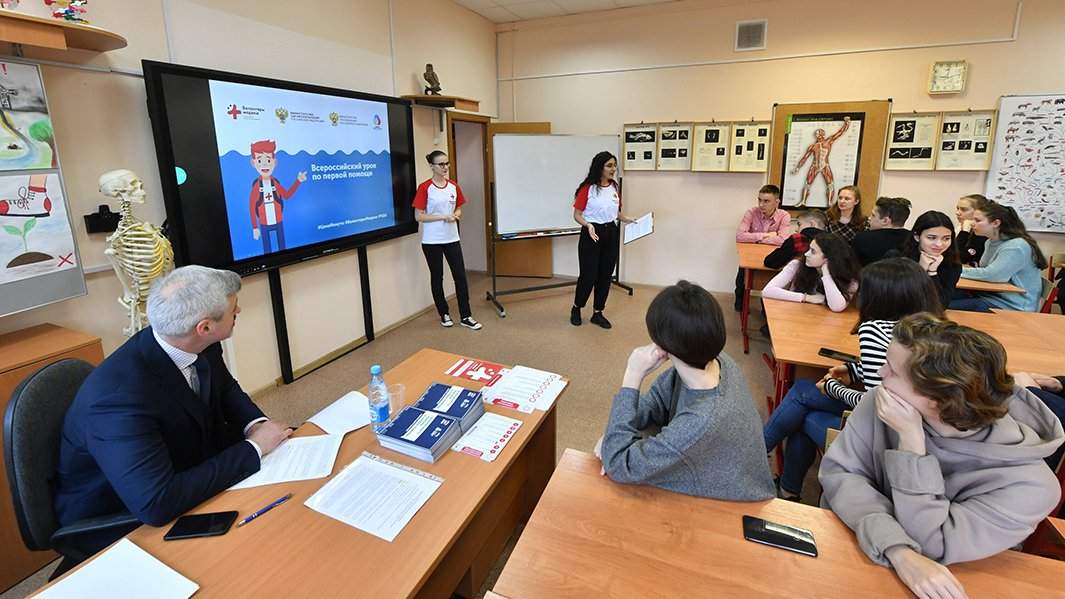 первая помощь 