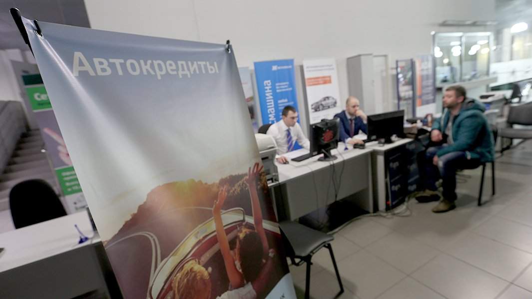 автокредит салон