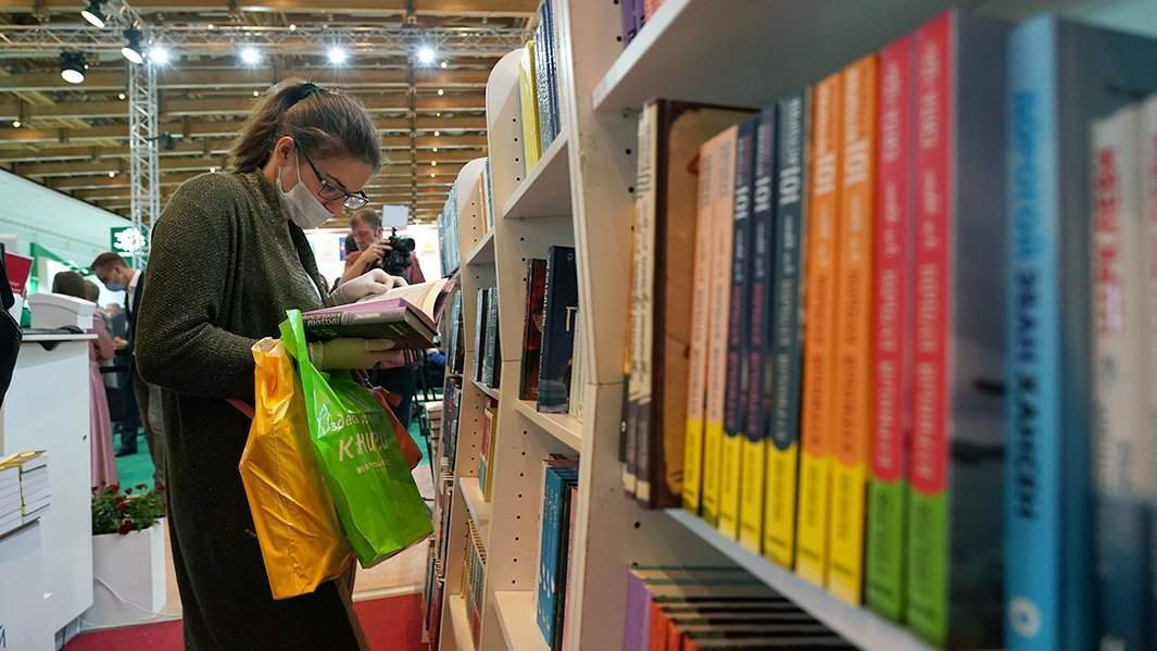 Книжный магазин