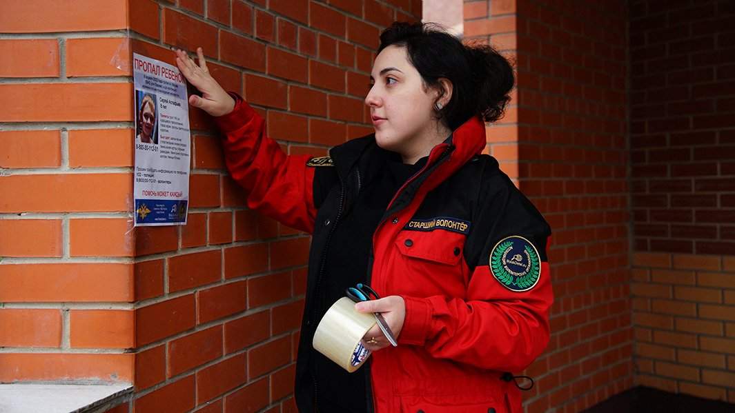 поиск детей