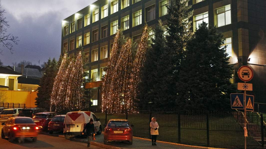 Вид на здание в Киеве, в котором находится офис дочерней компании Burisma Holdings Ltd