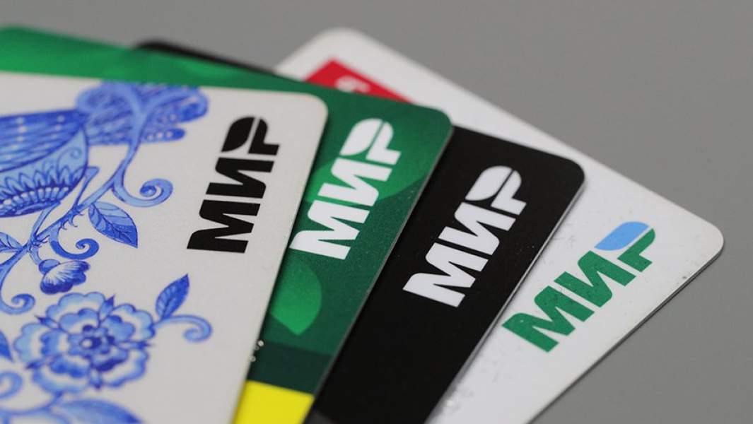 Банковские карты