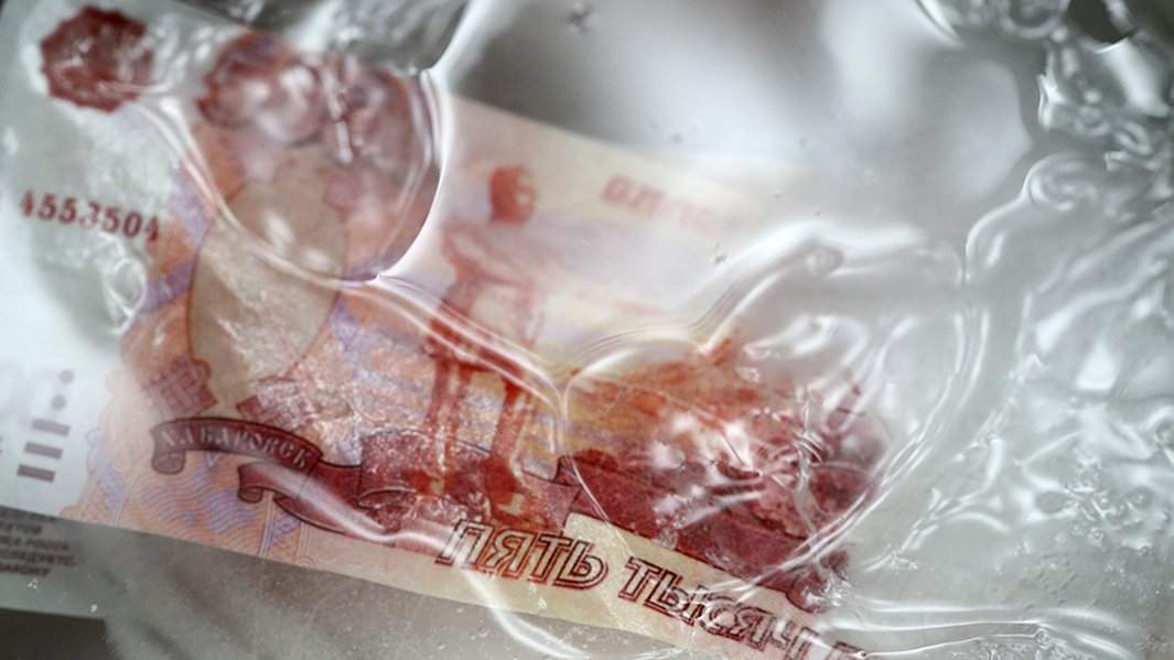 деньги рубли