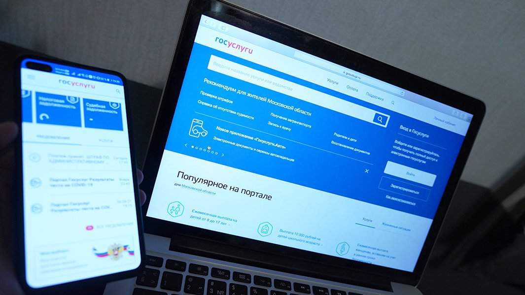 Подключение двухфакторной аутентификации на портале «Госуслуги»