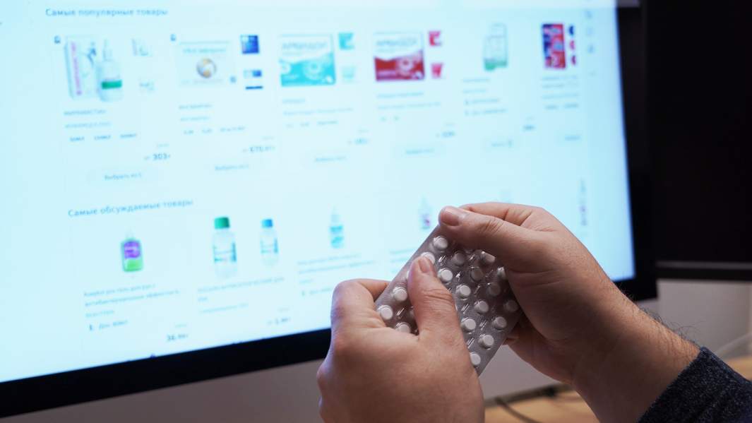 онлайн-аптека
