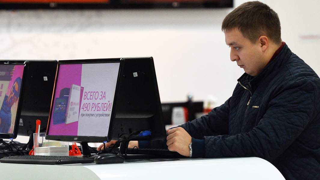 компьютер покупатель