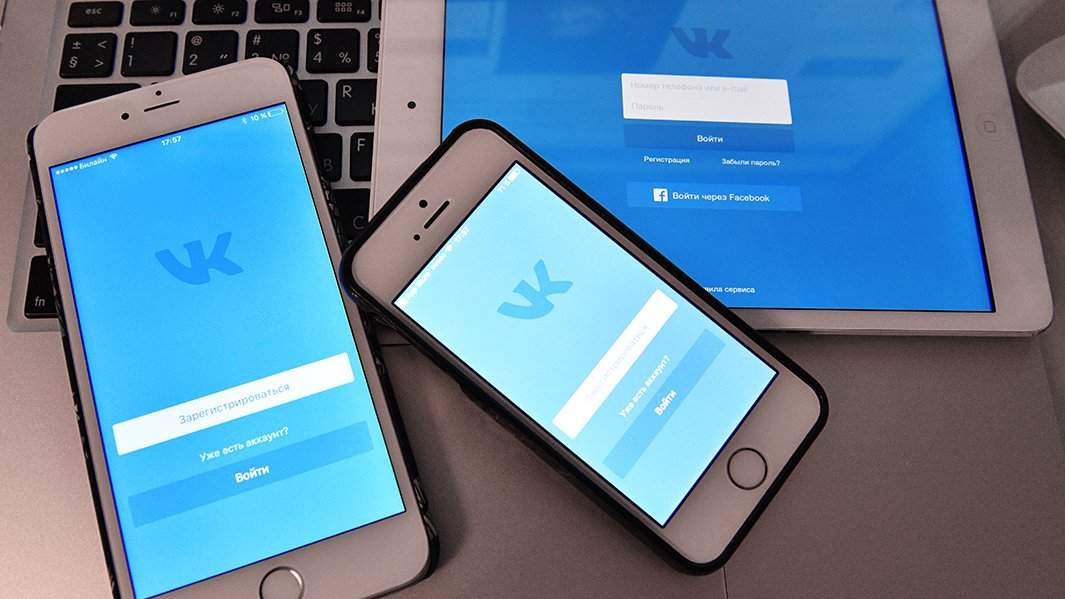 Социальная сеть вконтакте