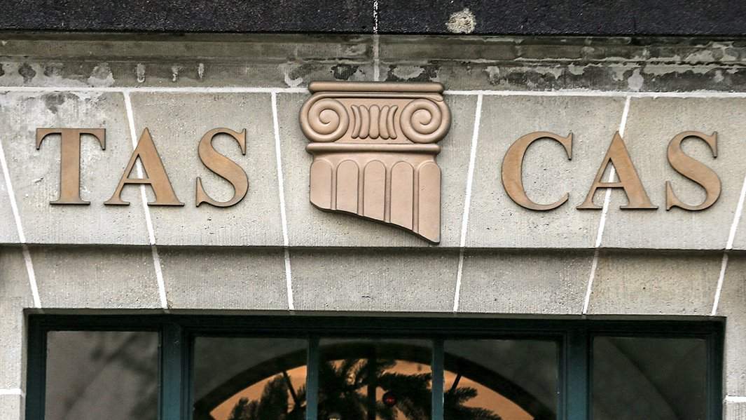 Спортивный арбитражный суд (CAS) в Лозанне