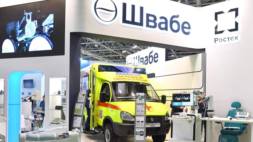 Швабе выставка