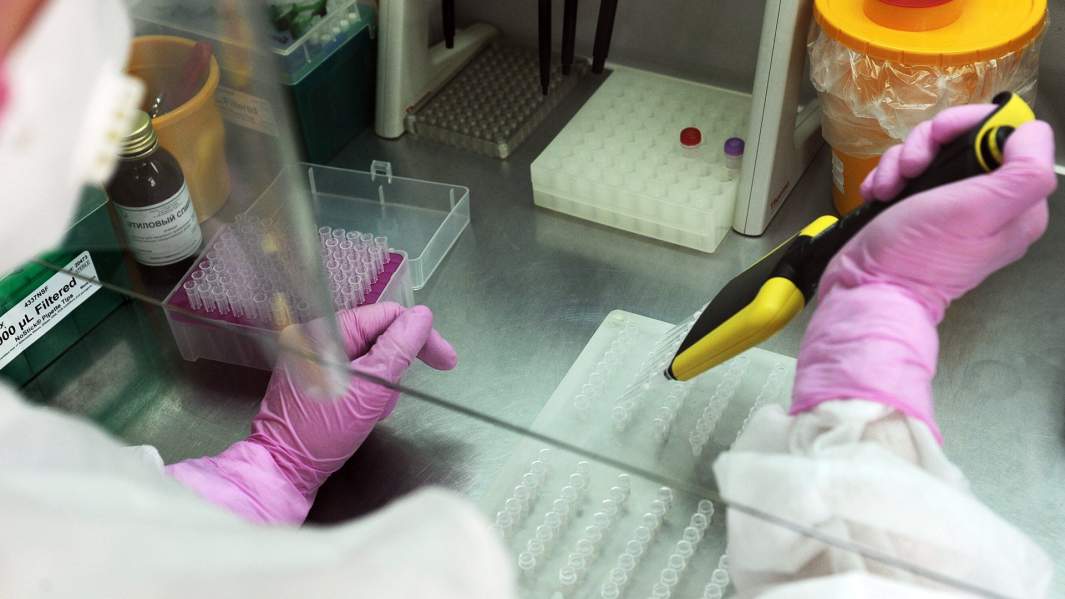 Лаборатория