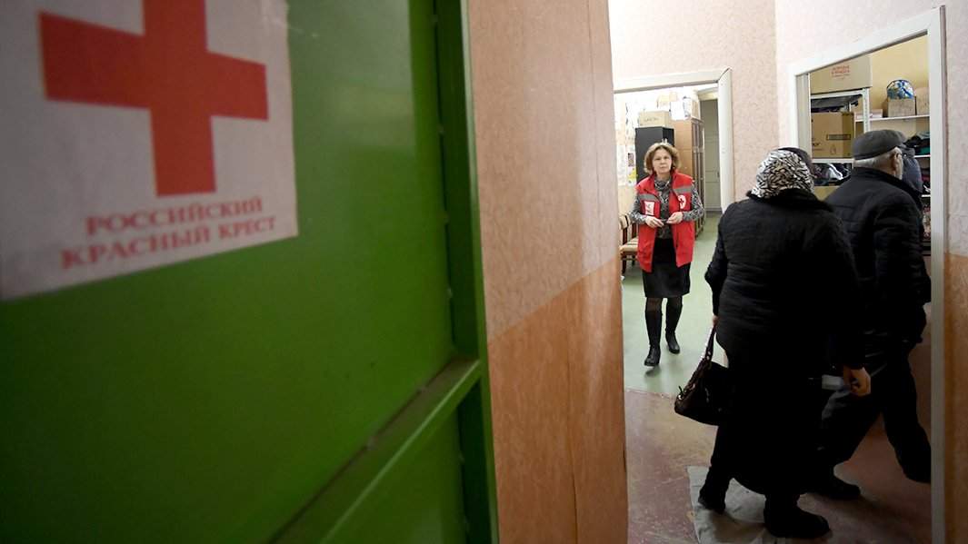  Российский Красный Крест 