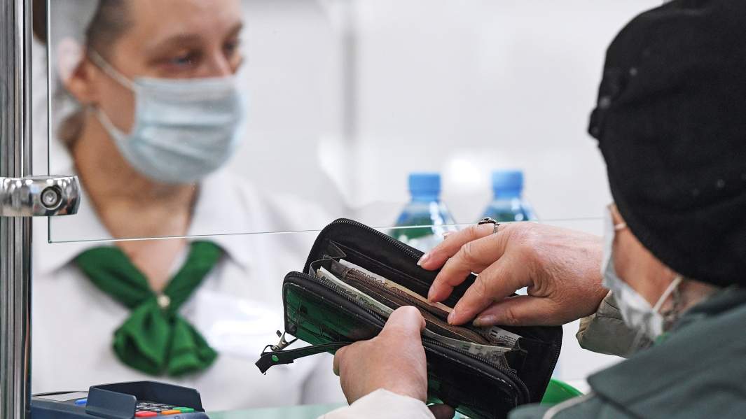 аптека покупатель