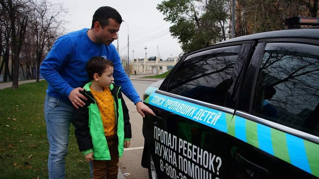 поиск детей