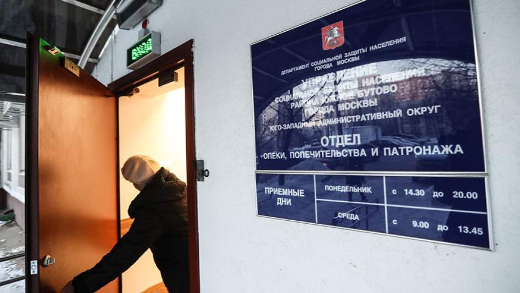 Вход в управление социальной защиты населения района