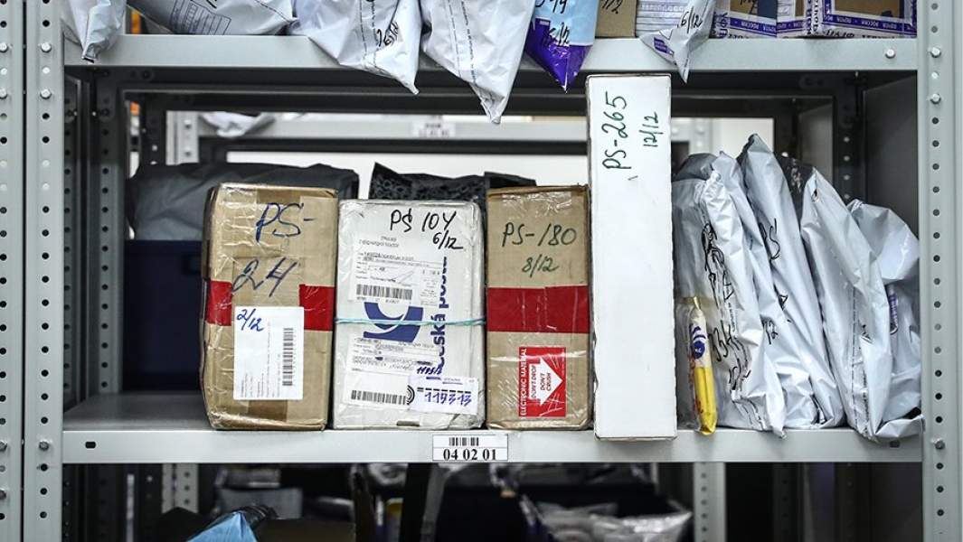 Пункт выдачи заказов