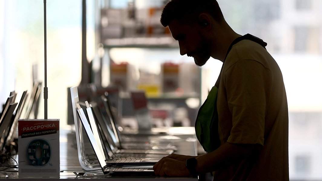 ноутбук мужчина силуэт