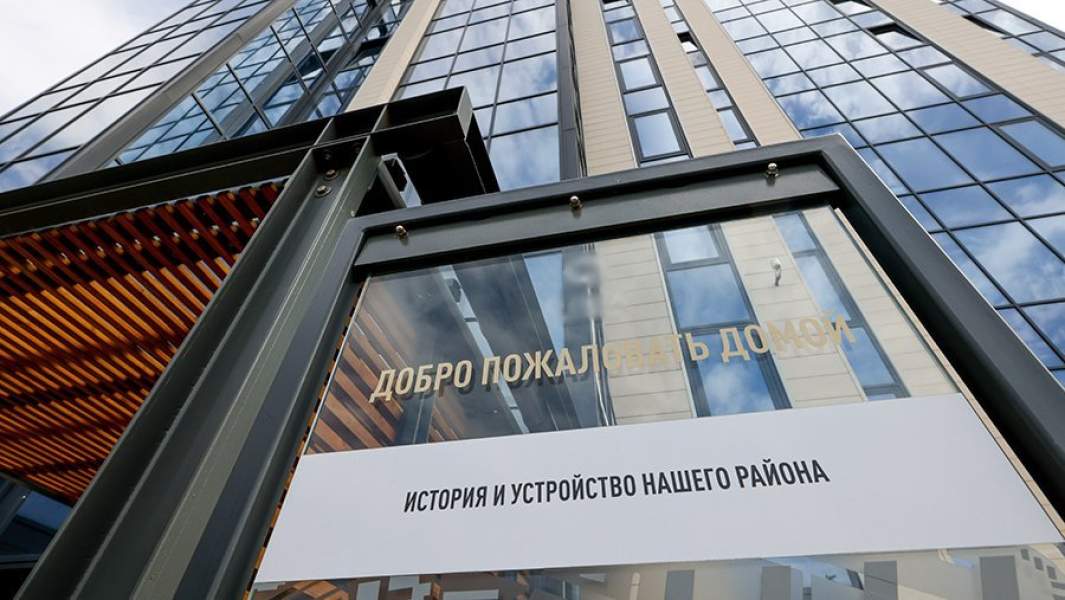 новостройка