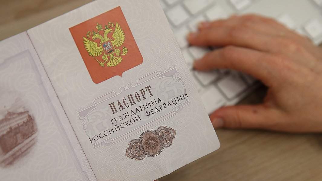 паспорт клавиатура