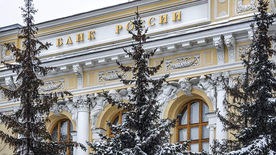 банк россии